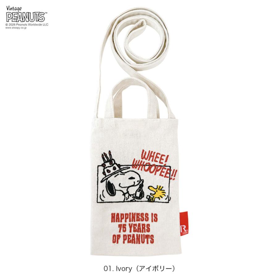 【ルートート公式】IP.べビールー.ピーナッツ-1A（全6種）2026新作 品番8500 | ROOTOTE | 01