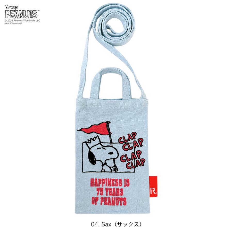 【ルートート公式】IP.べビールー.ピーナッツ-1A（全6種）2026新作 品番8500 | ROOTOTE | 04