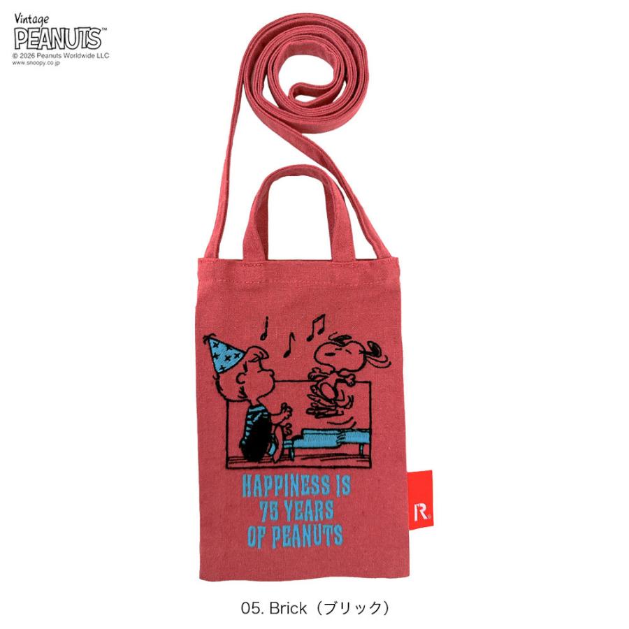 【ルートート公式】IP.べビールー.ピーナッツ-1A（全6種）2026新作 品番8500 | ROOTOTE | 05