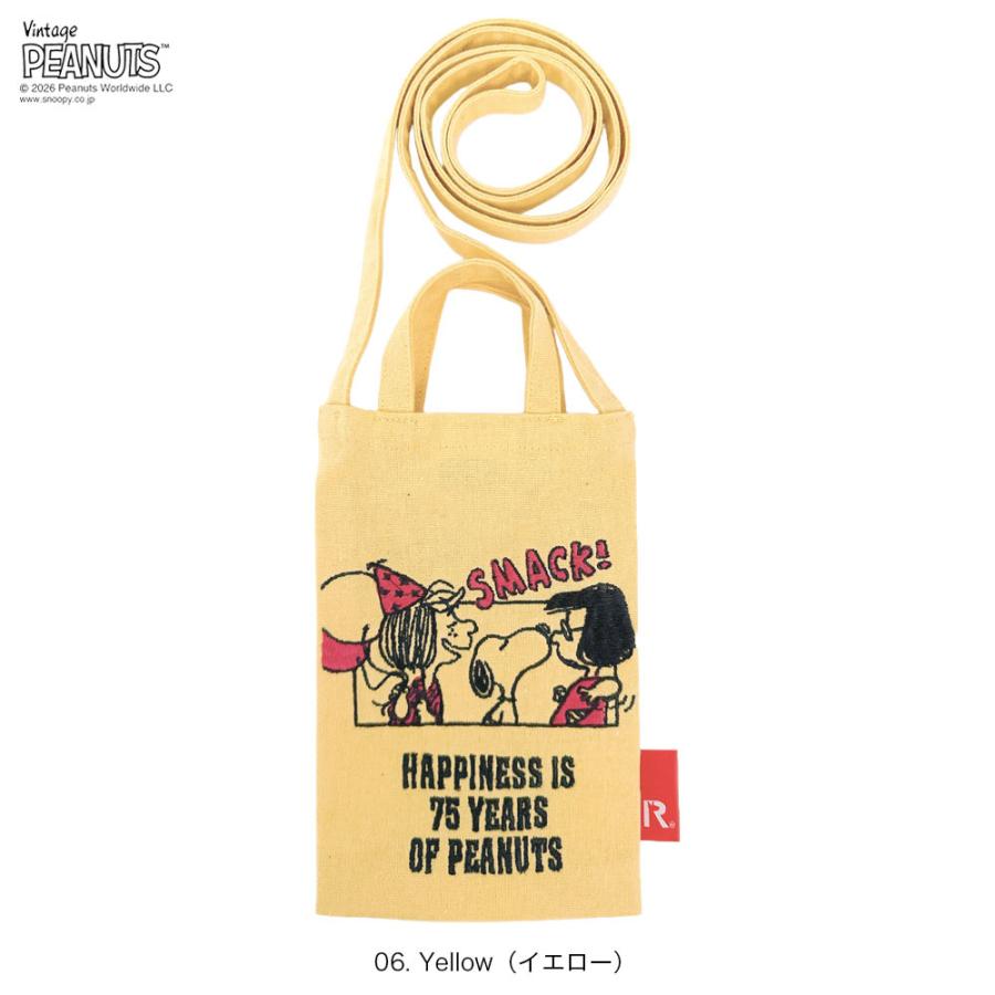 【ルートート公式】IP.べビールー.ピーナッツ-1A（全6種）2026新作 品番8500 | ROOTOTE | 06