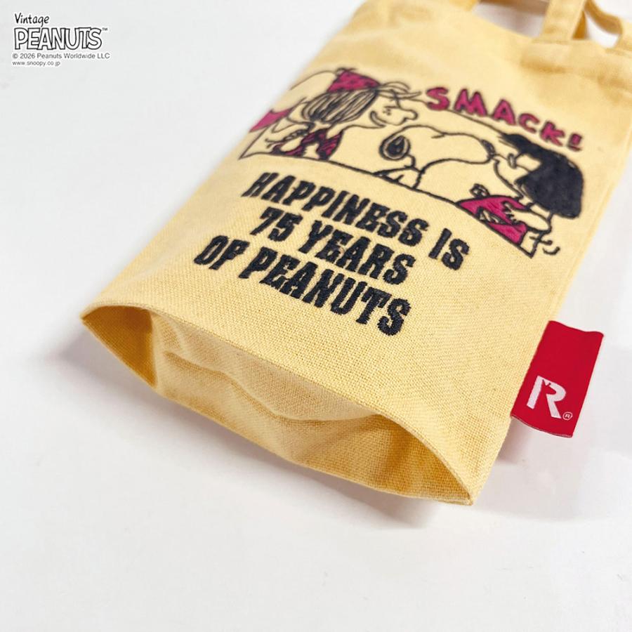 【ルートート公式】IP.べビールー.ピーナッツ-1A（全6種）2026新作 品番8500 | ROOTOTE | 08