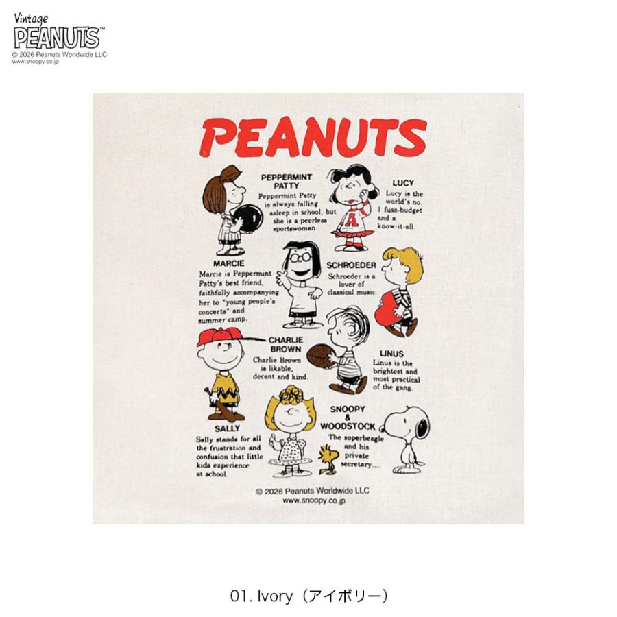 【ルートート公式】IP.トール.ピーナッツ-1A（全6種）2026新作 品番8501 | ROOTOTE | 01