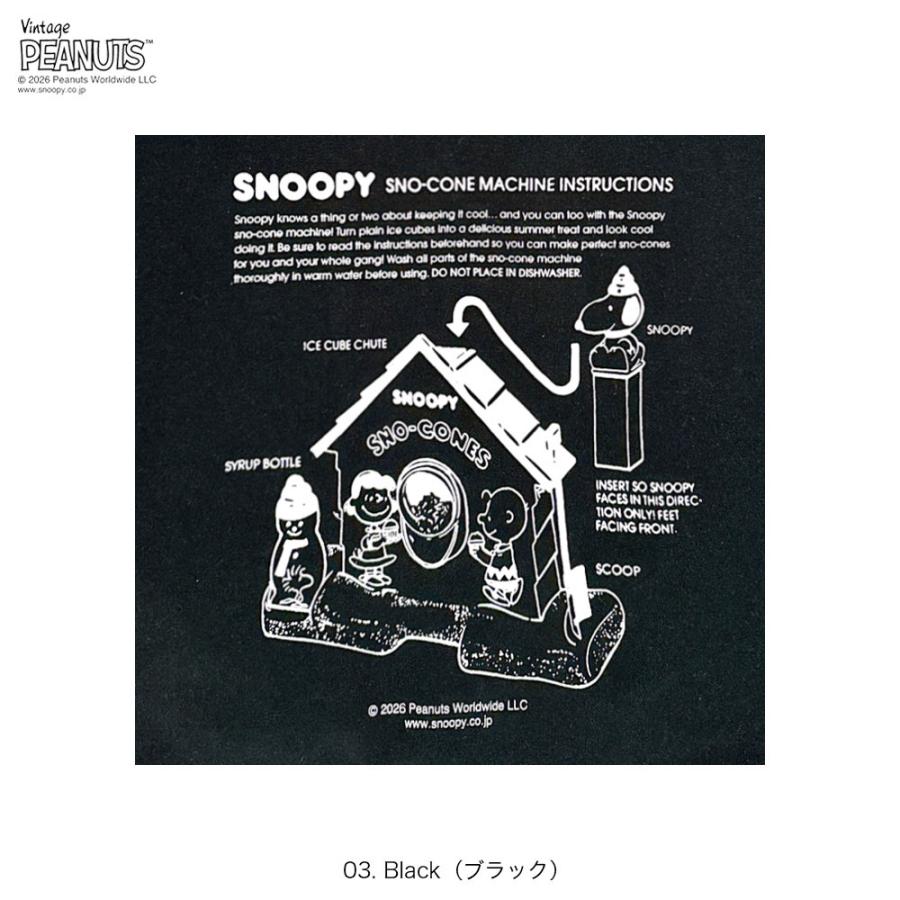 【ルートート公式】IP.トール.ピーナッツ-1A（全6種）2026新作 品番8501 | ROOTOTE | 03