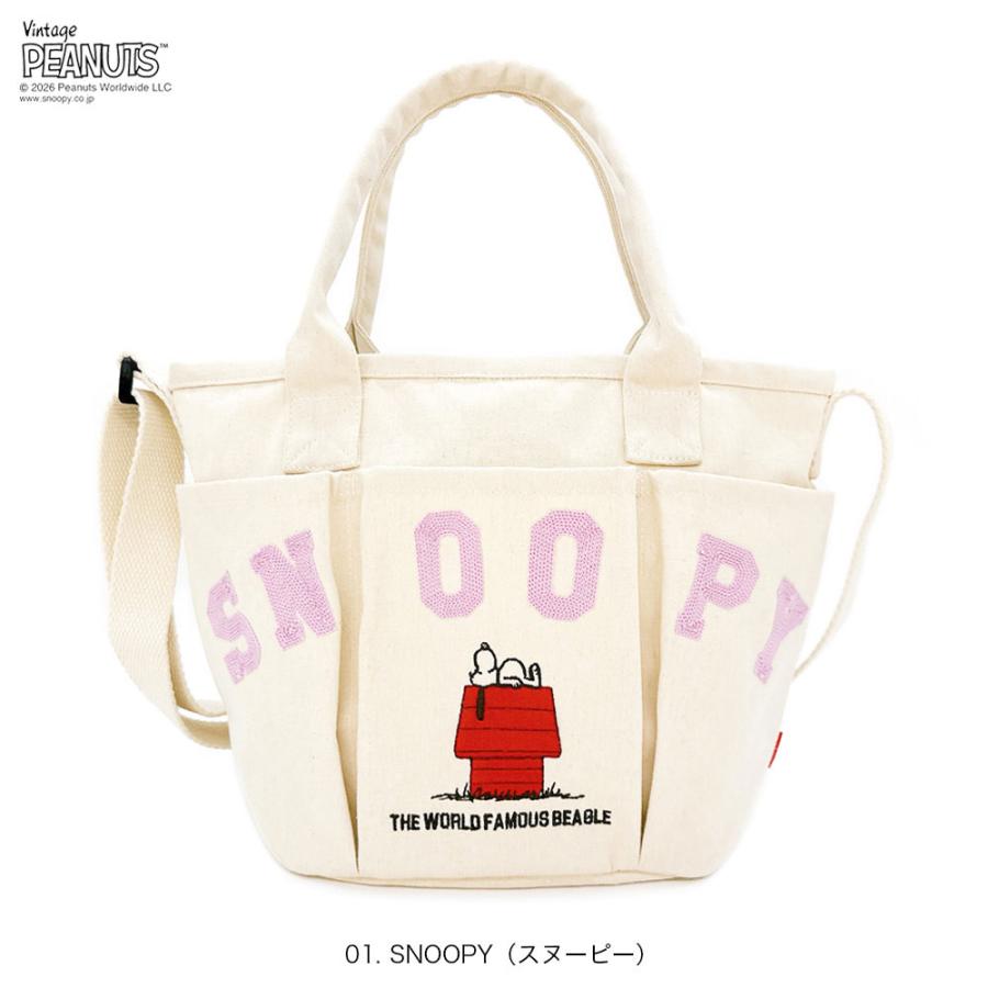 【ルートート公式】IP.デリ.ポケッツ.ピーナッツ-1C（全3種）2026新作 品番8502 | ROOTOTE | 01