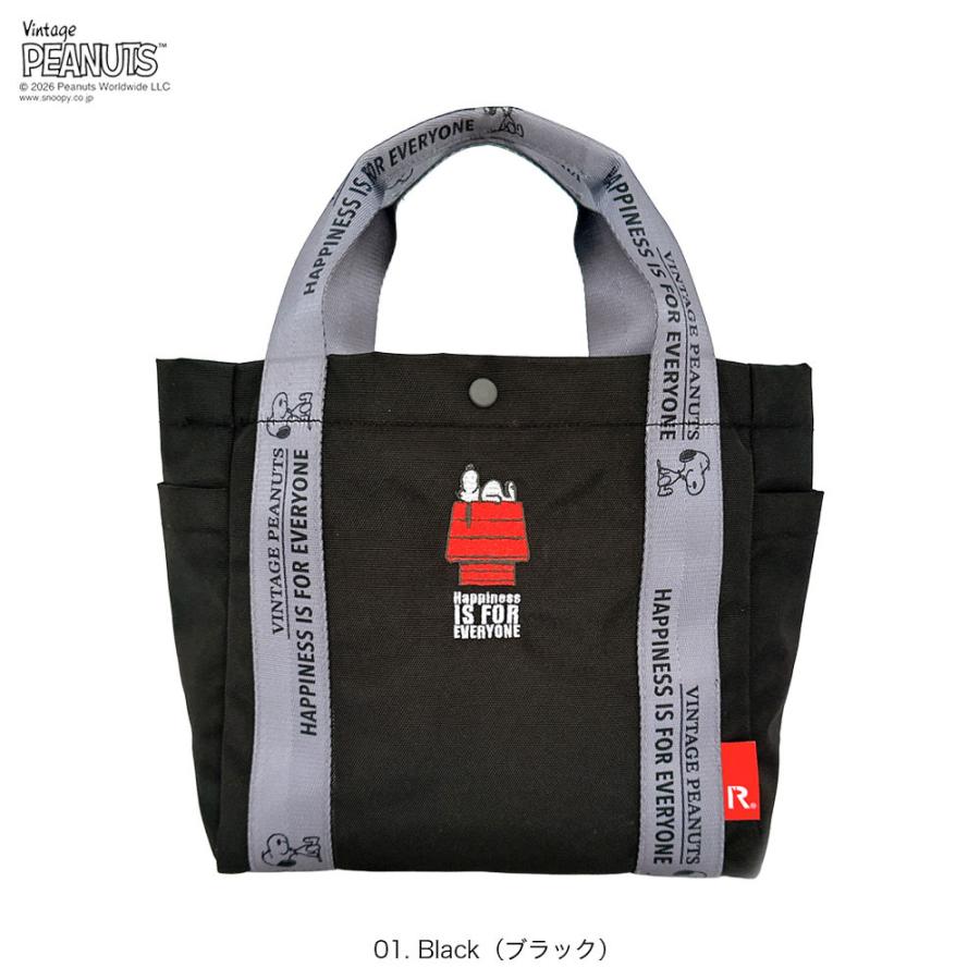 【ルートート公式】IP.デリ.ピーナッツ-1D（全3種）2026新作 品番8504 | ROOTOTE | 01