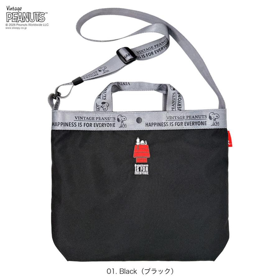 【ルートート公式】IP.ミディアム2w.ピーナッツ-1D（全3種）2026新作 品番8505 | ROOTOTE | 01