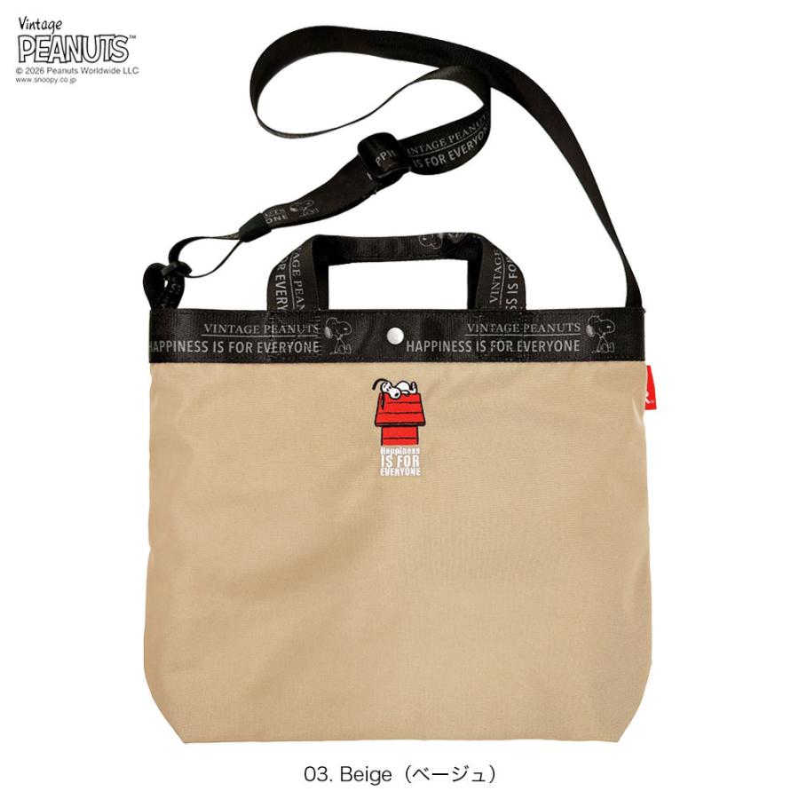 【ルートート公式】IP.ミディアム2w.ピーナッツ-1D（全3種）2026新作 品番8505 | ROOTOTE | 03