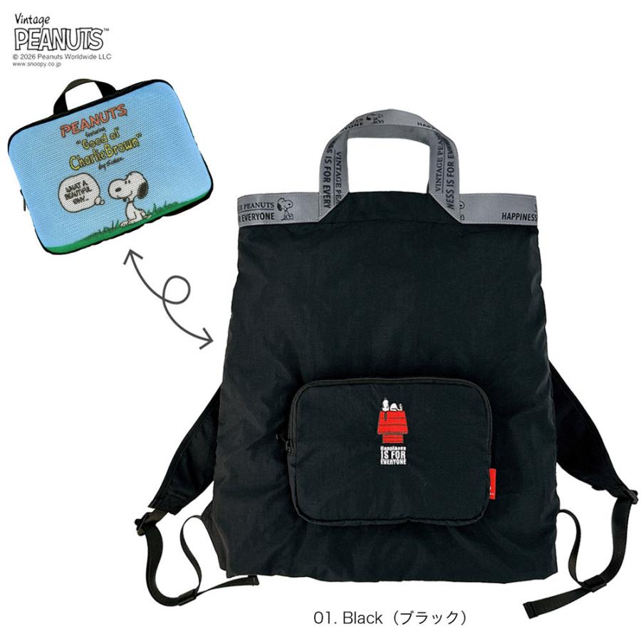 【ルートート公式】IP.メッケル.ピーナッツ-1D（全3種）2026新作 品番8506 | ROOTOTE | 01