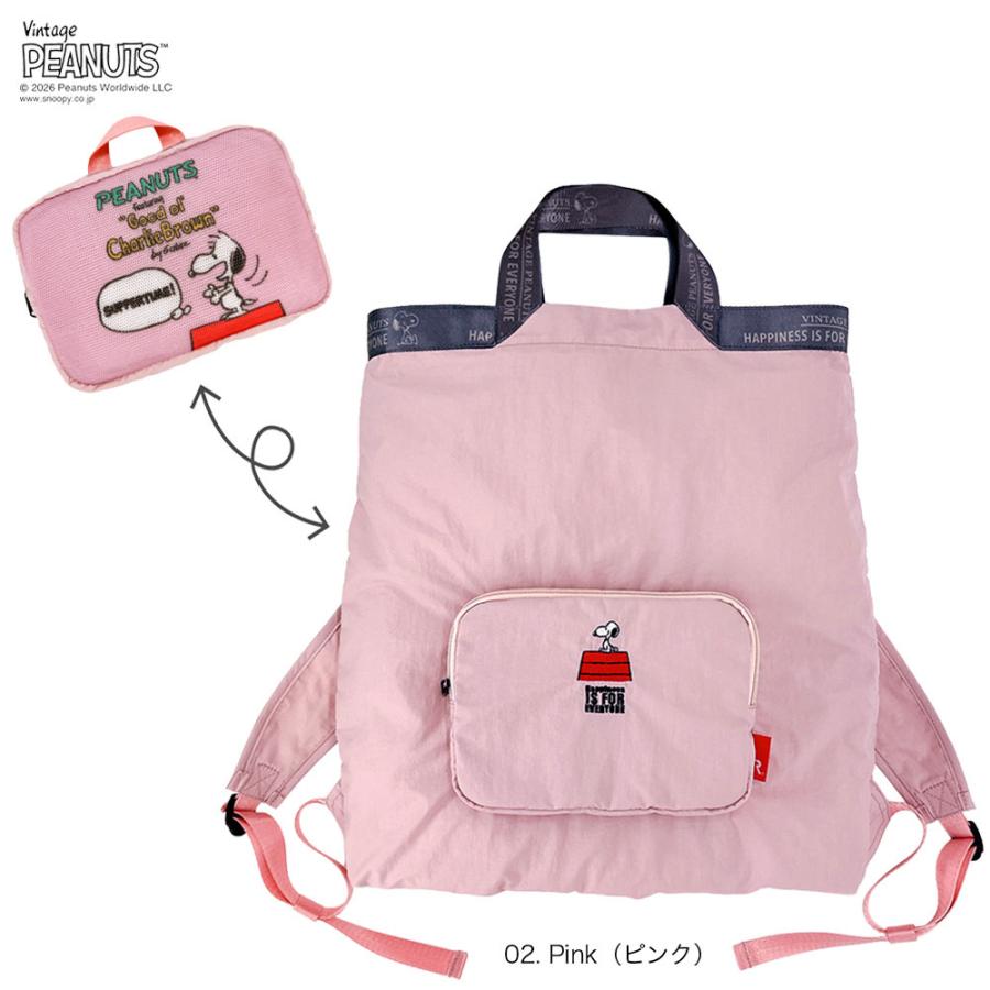 【ルートート公式】IP.メッケル.ピーナッツ-1D（全3種）2026新作 品番8506 | ROOTOTE | 02