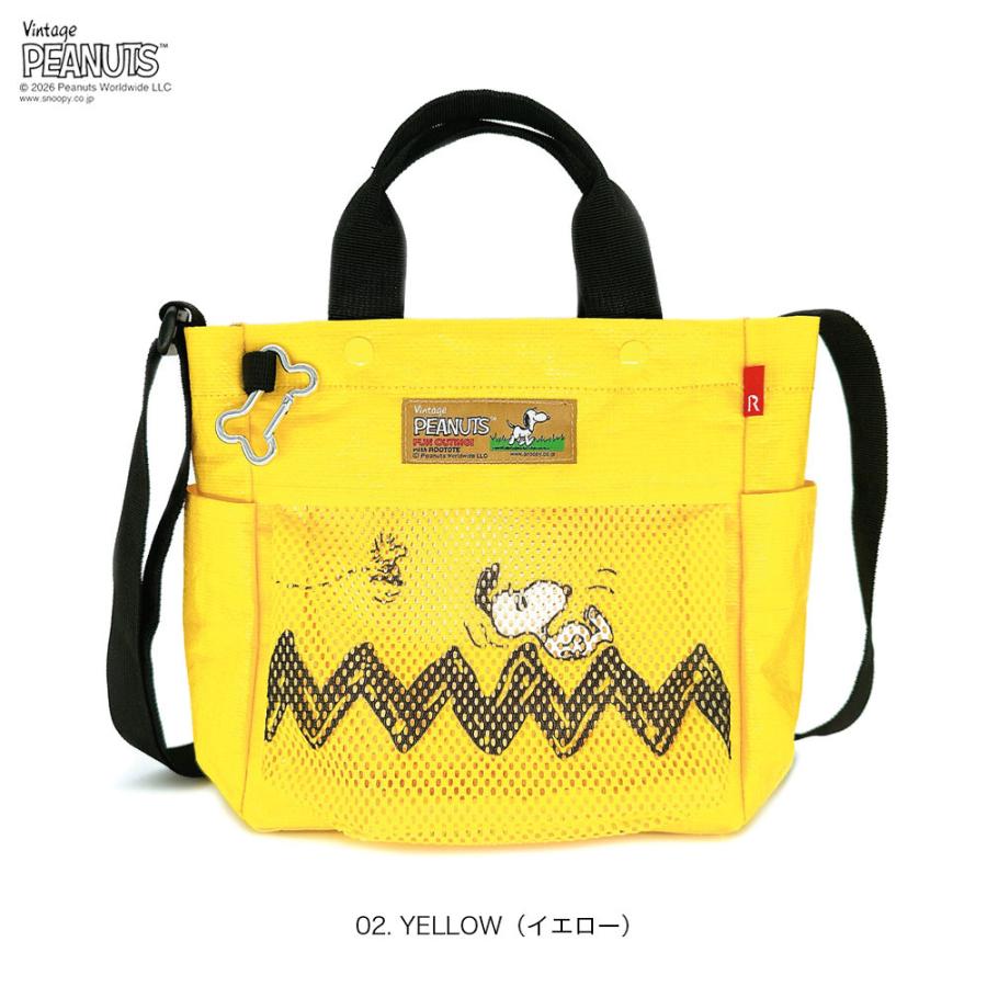 【ルートート公式】IP.スクエア.バディ.ピーナッツ-1E（全4種）2026新作 品番8508 | ROOTOTE | 02