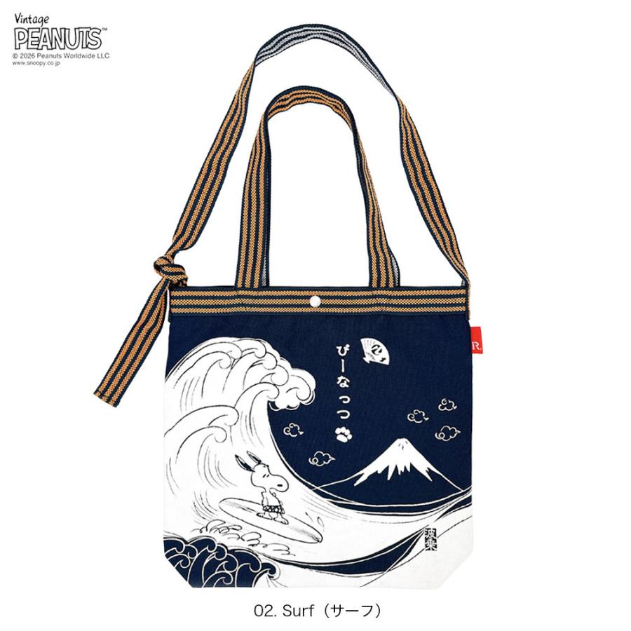 【ルートート公式】IP.トール.マエカケ.ピーナッツ-1F（全3種）2026新作 品番8509 | ROOTOTE | 02