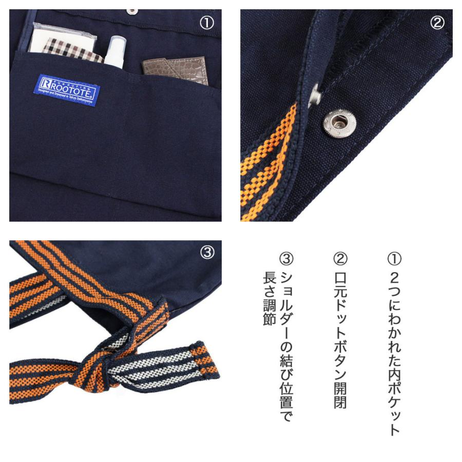 【ルートート公式】IP.トール.マエカケ.ピーナッツ-1F（全3種）2026新作 品番8509 | ROOTOTE | 05