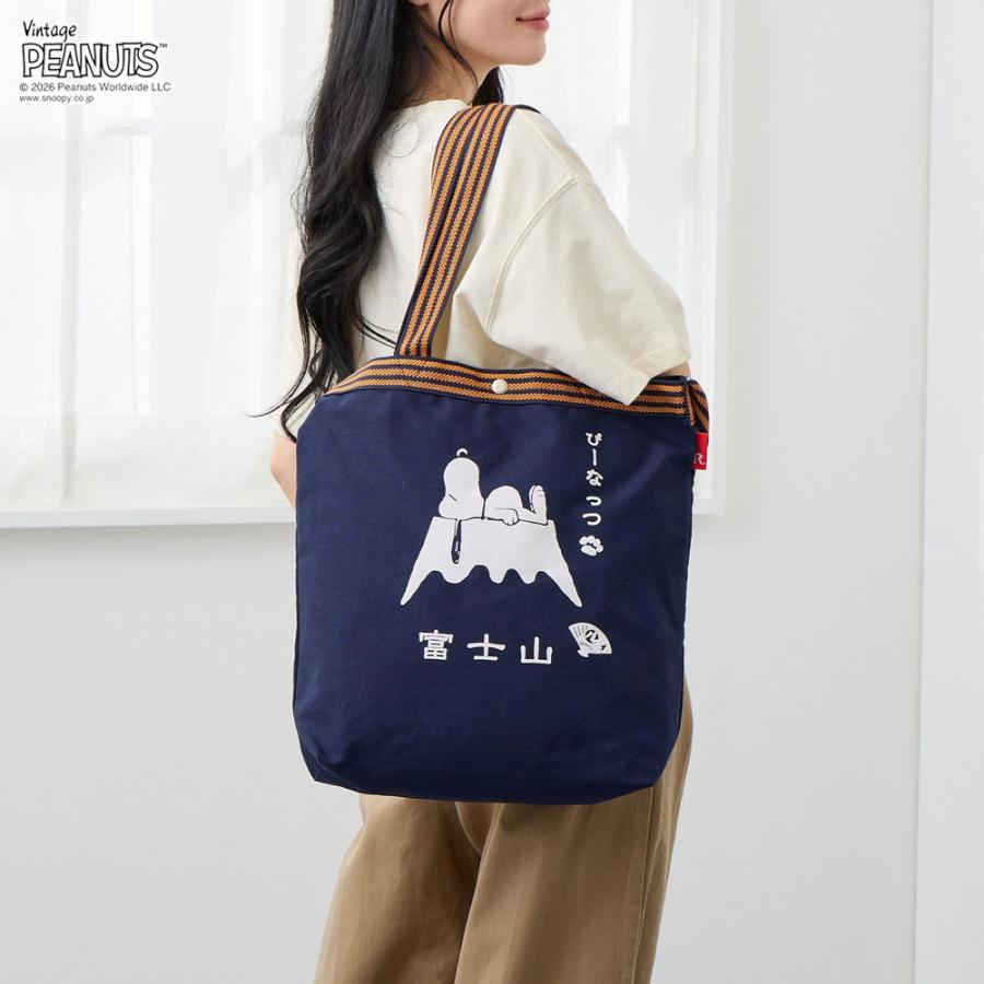 【ルートート公式】IP.トール.マエカケ.ピーナッツ-1F（全3種）2026新作 品番8509 | ROOTOTE | 09