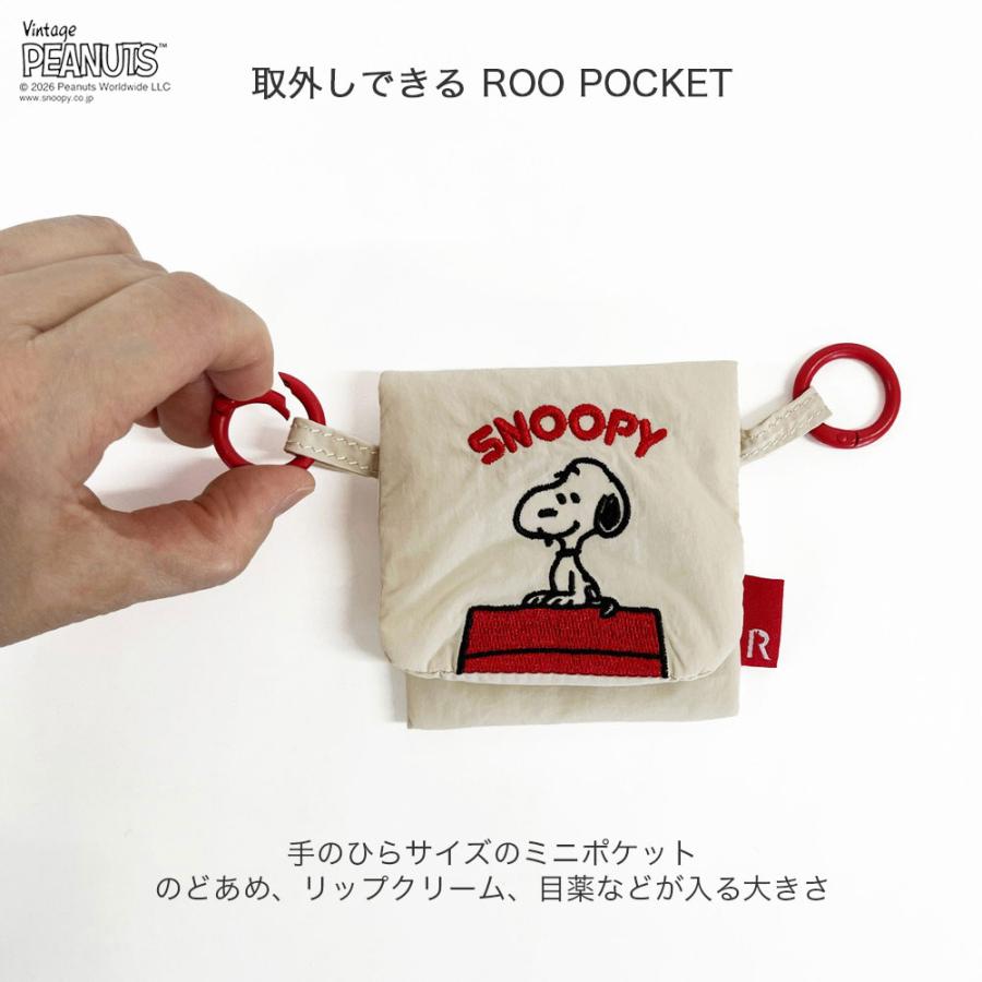 【ルートート公式】IP.デリバスケット.ピーナッツ-1G（全4種）2026新作 品番8510 | ROOTOTE | 08