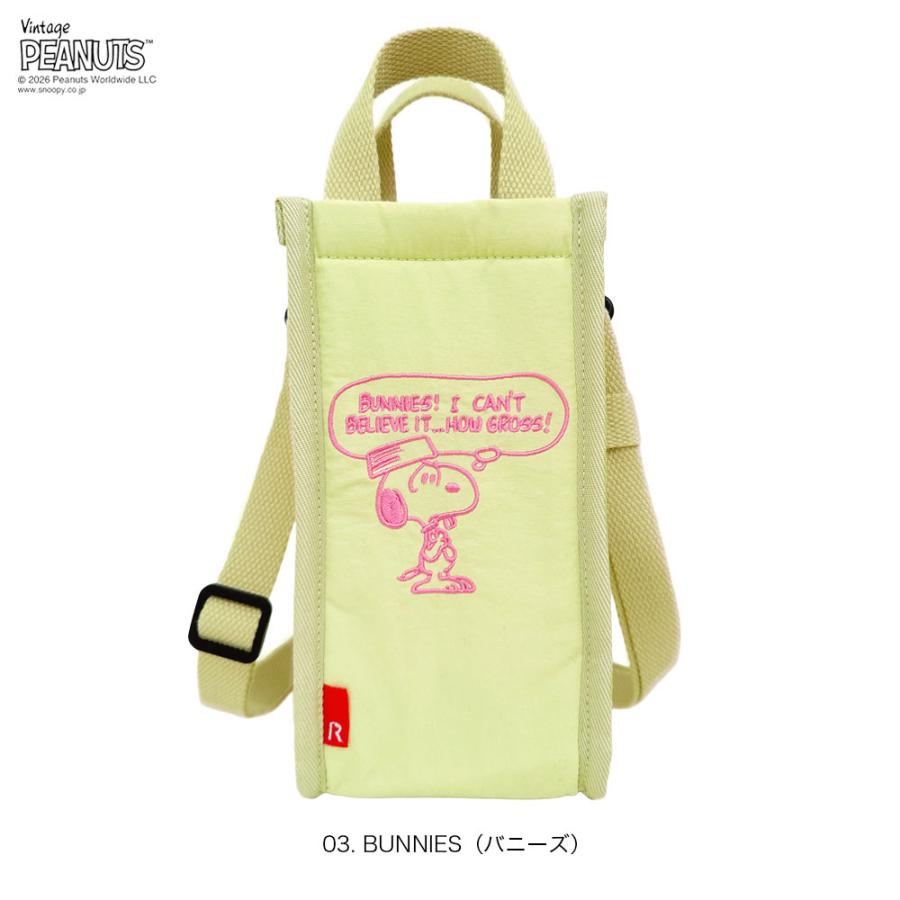 【ルートート公式】IP.サーモキーパー.ボトル.ピーナッツ-1B（全4種）2026新作 品番8513 | ROOTOTE | 03