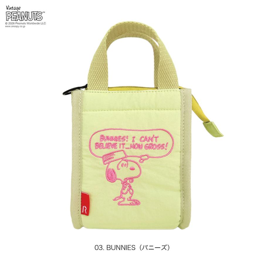 【ルートート公式】IP.サーモキーパー.ベビー.ピーナッツ-1B（全4種）2026新作 品番8514 | ROOTOTE | 03