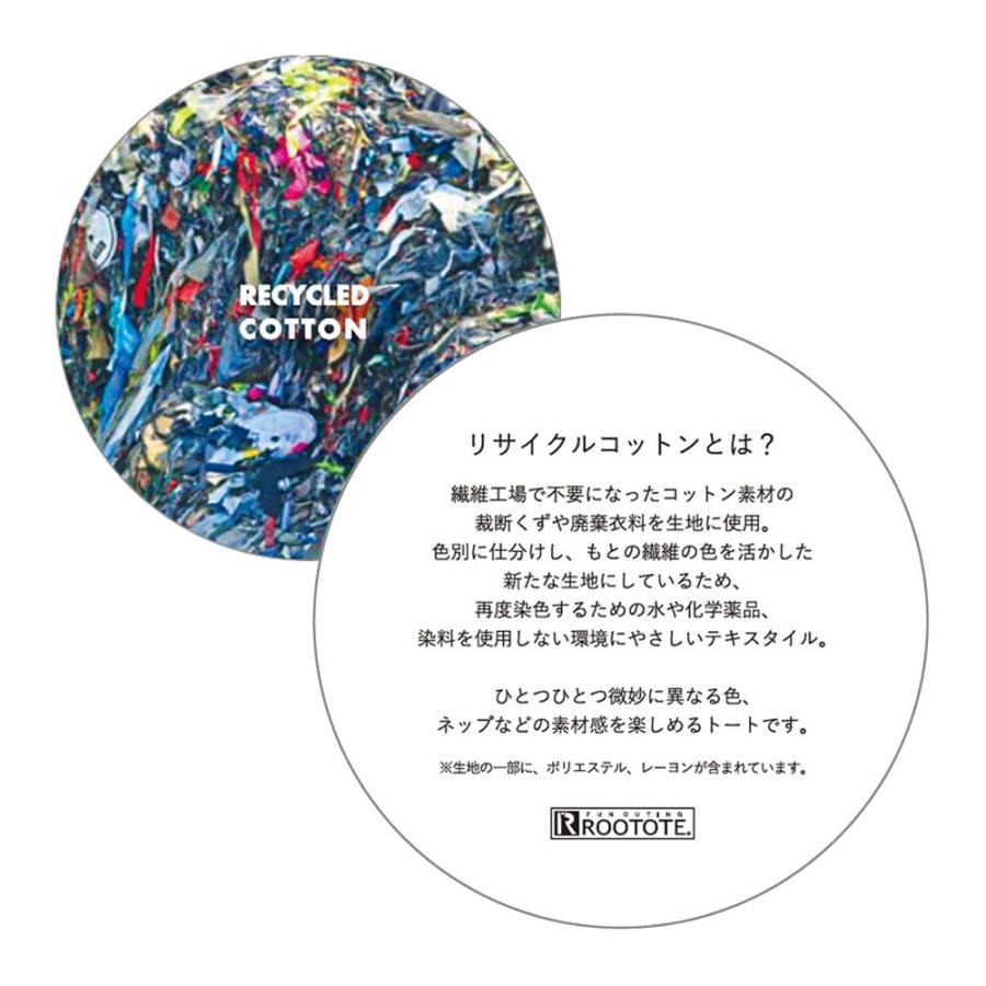 【ルートート公式】IP.スクエア.ピーナッツ-1J（全3種）品番8520 | ROOTOTE | 12