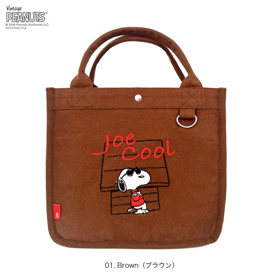 【ルートート公式】IP.スクエア.ピーナッツ-1J（全3種）品番8520 | ROOTOTE | 01