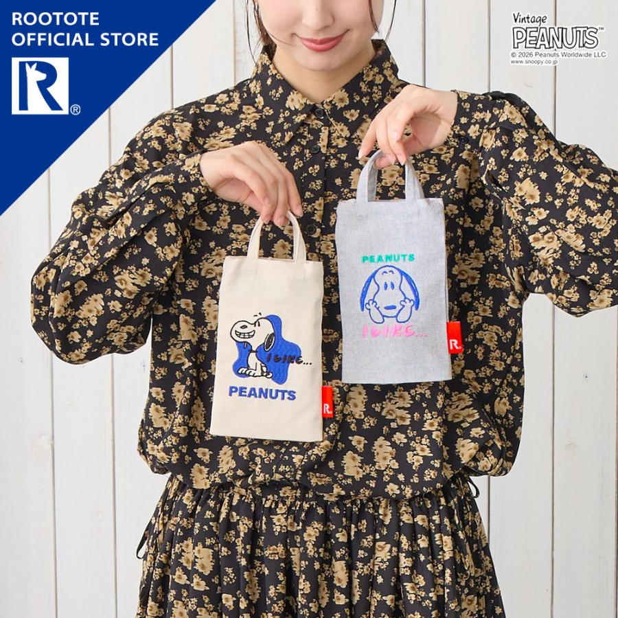 【ルートート公式】IP.ベビールー.ピーナッツ-1T（全4種）2026新作 品番8524 | ROOTOTE