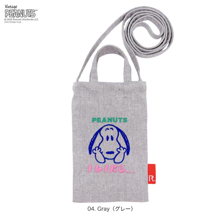 【ルートート公式】IP.ベビールー.ピーナッツ-1T（全4種）2026新作 品番8524 | ROOTOTE | 04