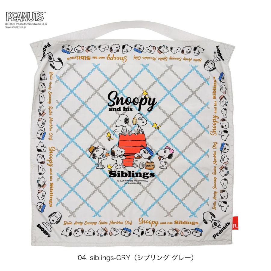 【ルートート公式】IP.タブロー50.ピーナッツ-1L（全7種）2026新作 品番8525 | ROOTOTE | 04