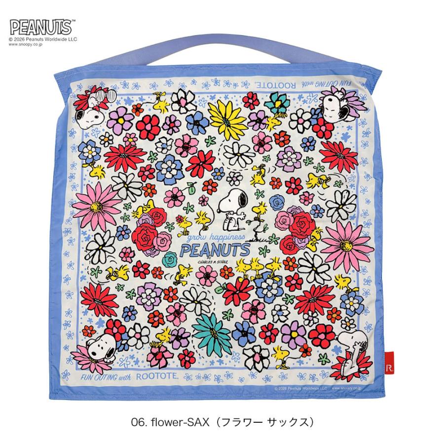【ルートート公式】IP.タブロー50.ピーナッツ-1L（全7種）2026新作 品番8525 | ROOTOTE | 06