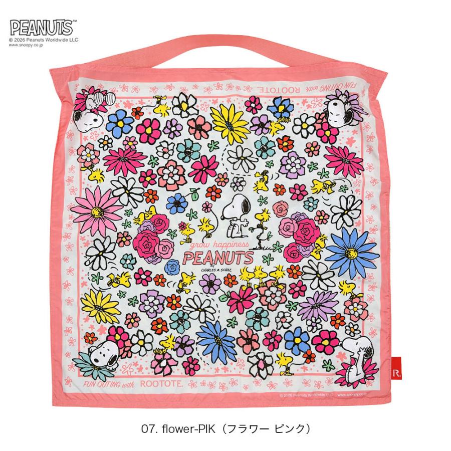 【ルートート公式】IP.タブロー50.ピーナッツ-1L（全7種）2026新作 品番8525 | ROOTOTE | 07
