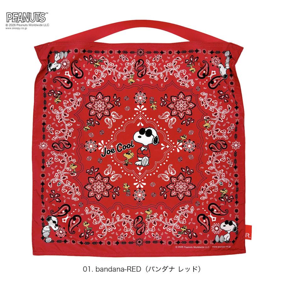 【ルートート公式】IP.タブロー50.ピーナッツ-1L（全7種）2026新作 品番8525 | ROOTOTE | 01