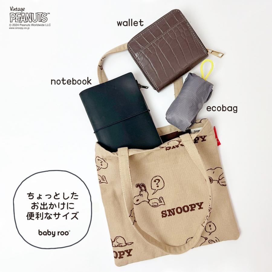 ピーナッツページ ROOTOTE 【ルートート公式】ルートート IP.ベビールー