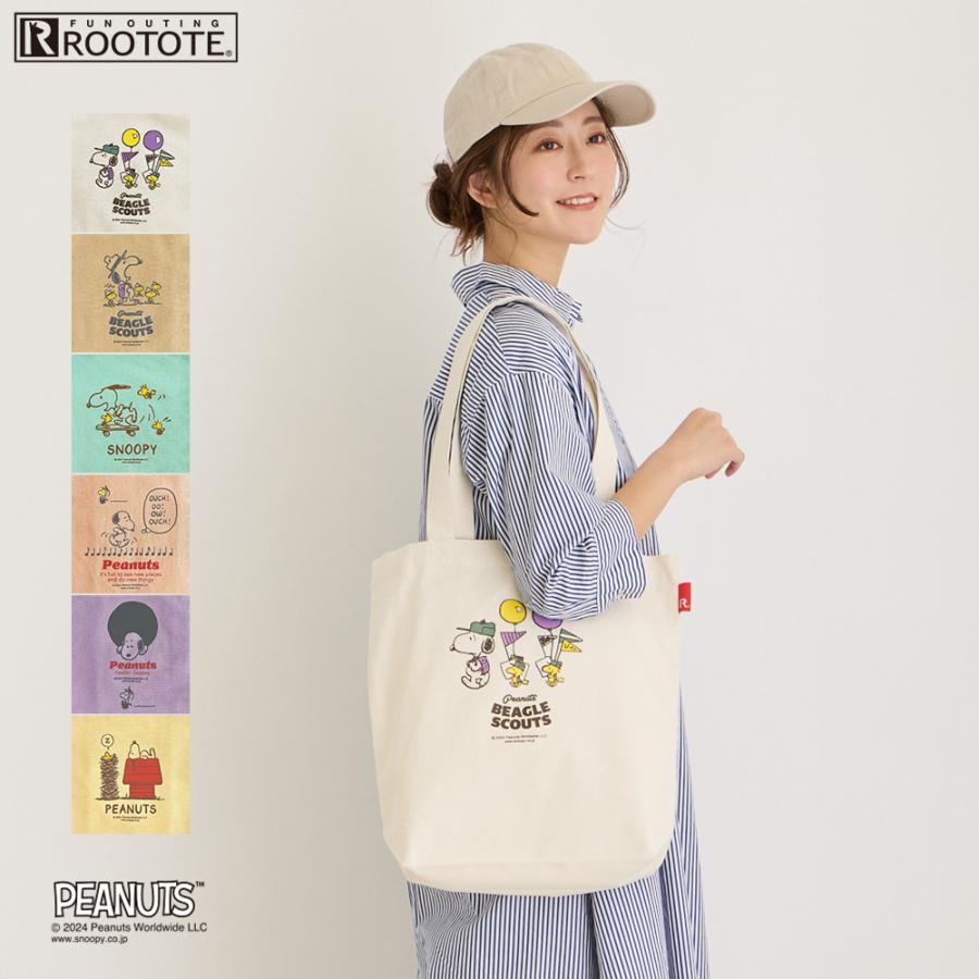 【ルートート公式】ルートート IP.トール.ピーナッツ-9A（全6種）品番8595 | ROOTOTE