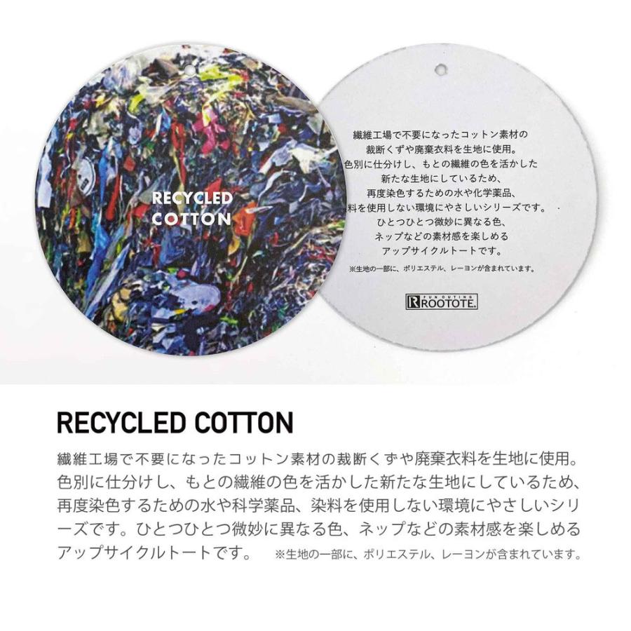 【ルートート公式】ルートート IP.トール.ピーナッツ-9A（全6種）品番8595 | ROOTOTE | 18