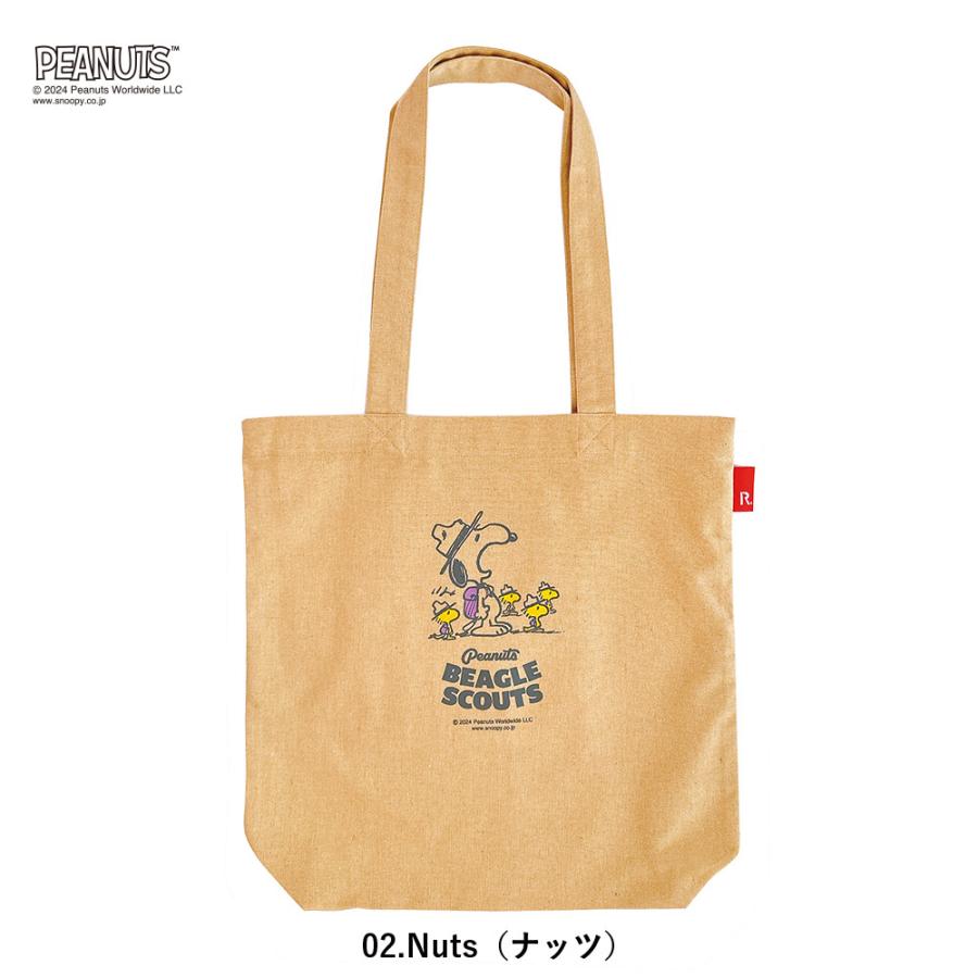 【ルートート公式】ルートート IP.トール.ピーナッツ-9A（全6種）品番8595 | ROOTOTE | 02