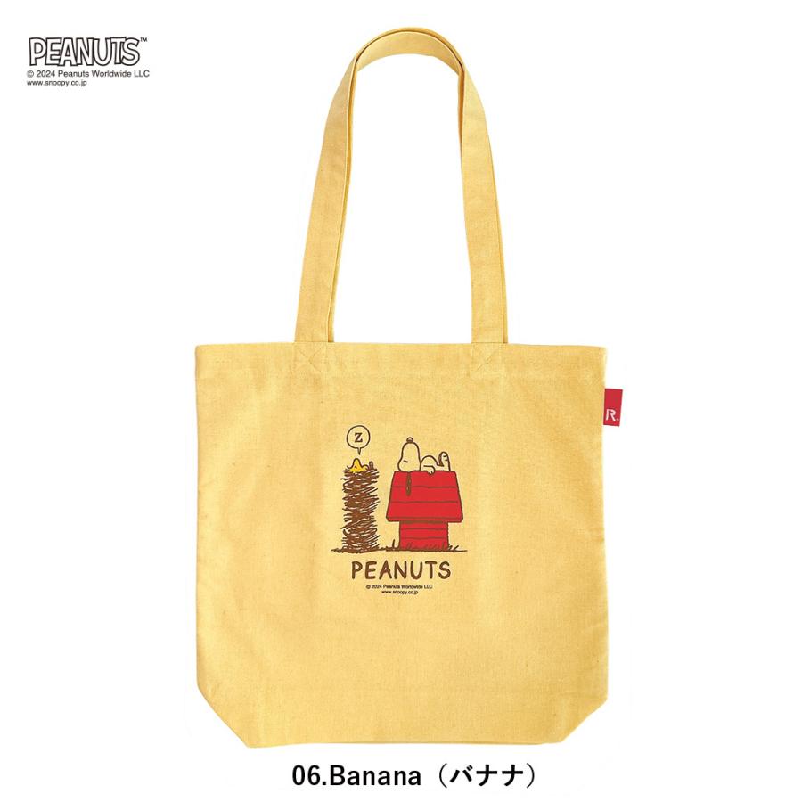 【ルートート公式】ルートート IP.トール.ピーナッツ-9A（全6種）品番8595 | ROOTOTE | 06