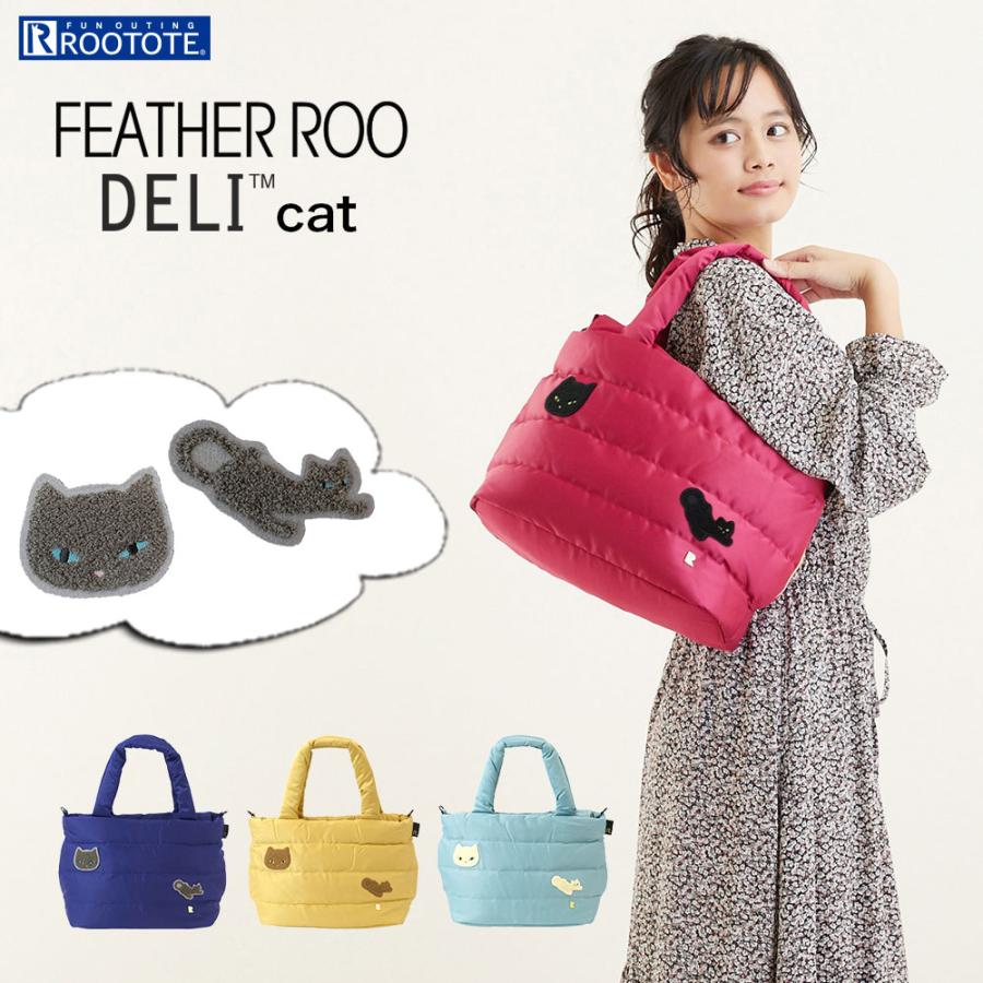 ROOTOTE 【SALE 50%OFF】ルートート LT.フェザールーデリ ROOTOTE 【SALE 50%OFF】ルートート LT.フェザールーデリ