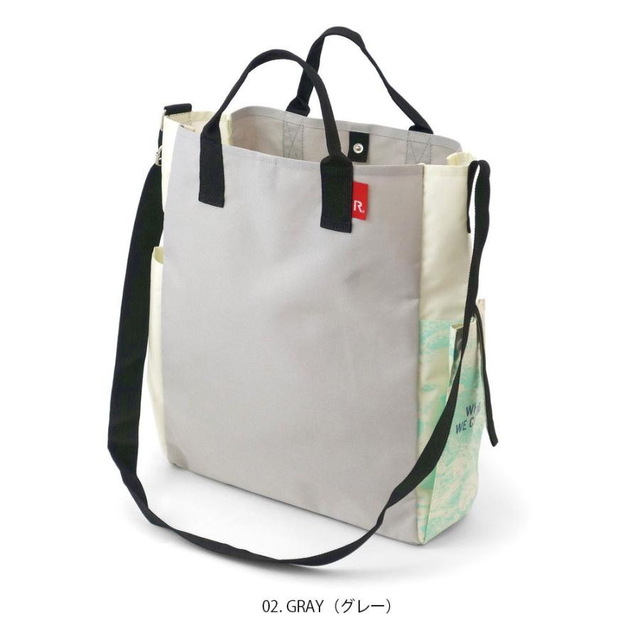 【ルートート公式】ルートート ALLIANCE FOR THE BLUE × ROOTOTE 漁網ナイロン トール2way-A （全3種） 品番9633 | ROOTOTE | 02