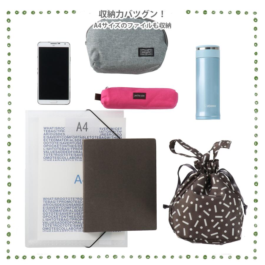 【ルートート公式】ルートート ALLIANCE FOR THE BLUE × ROOTOTE 漁網ナイロン トール2way-A （全3種） 品番9633 | ROOTOTE | 06