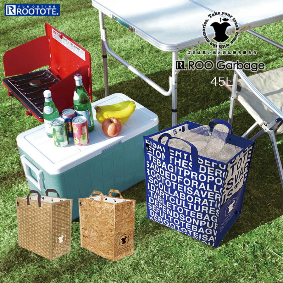 【ルートート公式】ルートート RT ルー・ガービッジ 45L-C（全2種） 品番9680 | ROOTOTE