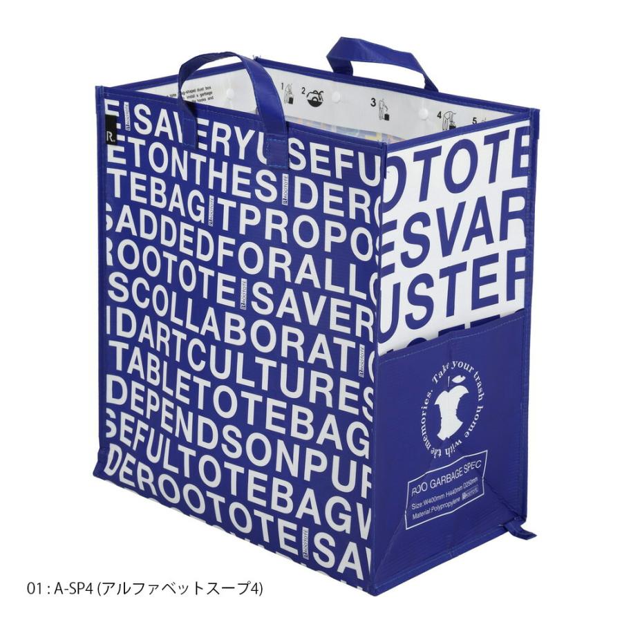 【ルートート公式】ルートート RT ルー・ガービッジ 45L-C（全2種） 品番9680 | ROOTOTE | 01