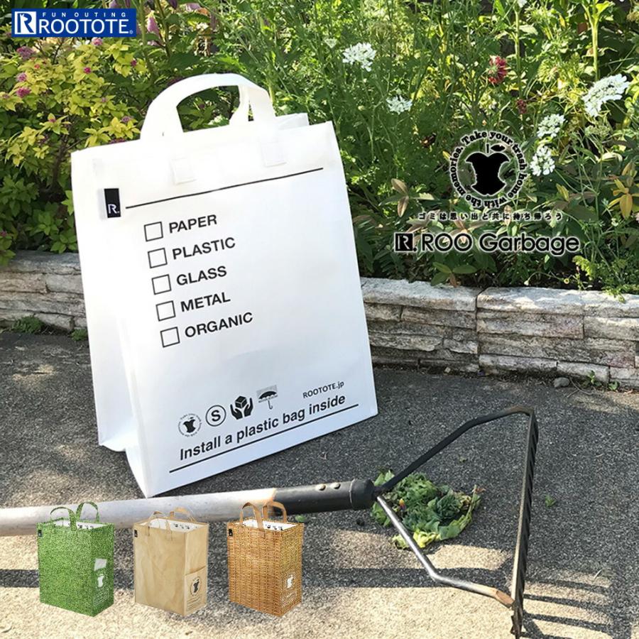 【ルートート公式】ルートート RT ルー・ガービッジ F-30L-B（全4種） 品番9682 | ROOTOTE