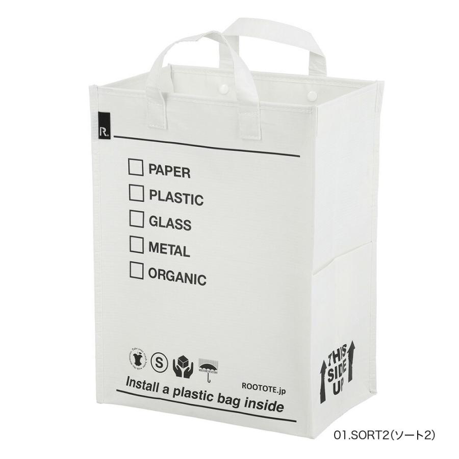 【ルートート公式】ルートート RT ルー・ガービッジ F-30L-B（全4種） 品番9682 | ROOTOTE | 01