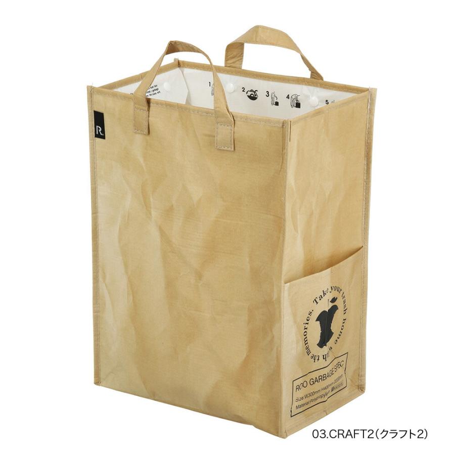 【ルートート公式】ルートート RT ルー・ガービッジ F-30L-B（全4種） 品番9682 | ROOTOTE | 04