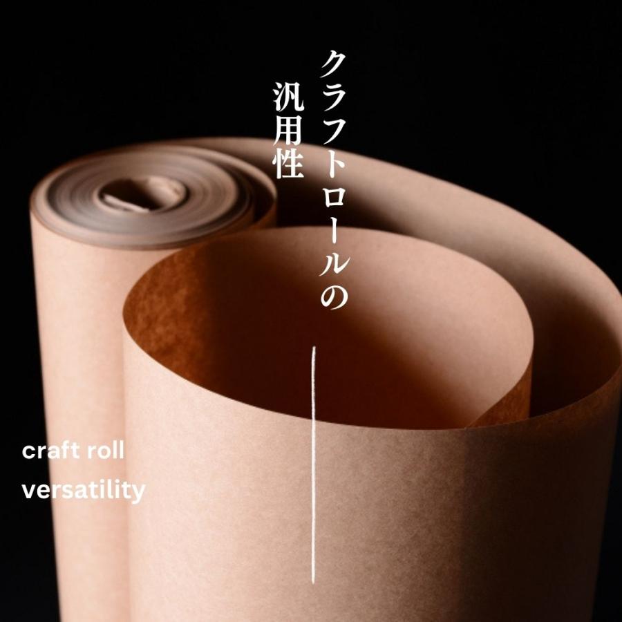 【アウトレット】クラフト紙 ロール ブラウン 1010mm×5m×5本 クラフトペーパー 包装紙 ラッピングペーパー 包装紙ロール 耐水性 厚手 【送料無料】 |  | 08
