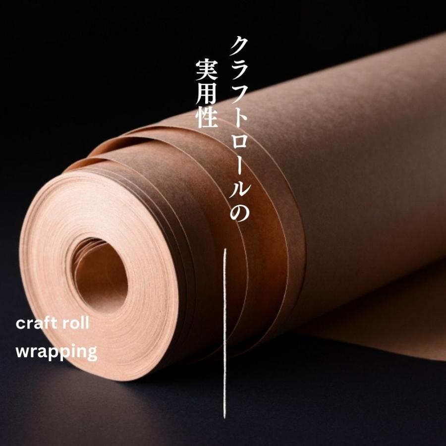 【業務用 10本】クラフト紙 ロール ブラウン 505mm×50m クラフトペーパー 包装紙 ラッピングペーパー おしゃれ DIY 包装紙ロール 耐水性 【送料無料】 |  | 04