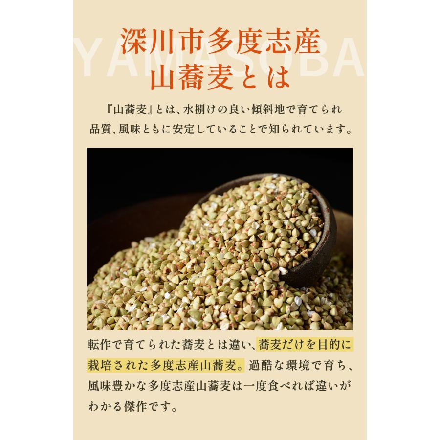 打ち粉 500g 北海道 深川市多度志産 国産 最高級打ち粉 石臼挽き そば粉100% 2023年新そば そば湯 グルテンフリー 送料無料メール便配送 |  | 10