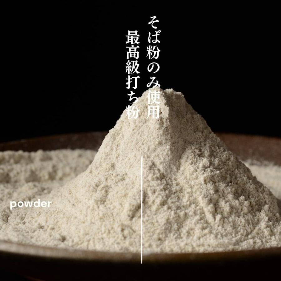 打ち粉 500g 北海道 深川市多度志産 国産 最高級打ち粉 石臼挽き そば粉100% 2023年新そば そば湯 グルテンフリー 送料無料メール便配送 |  | 01