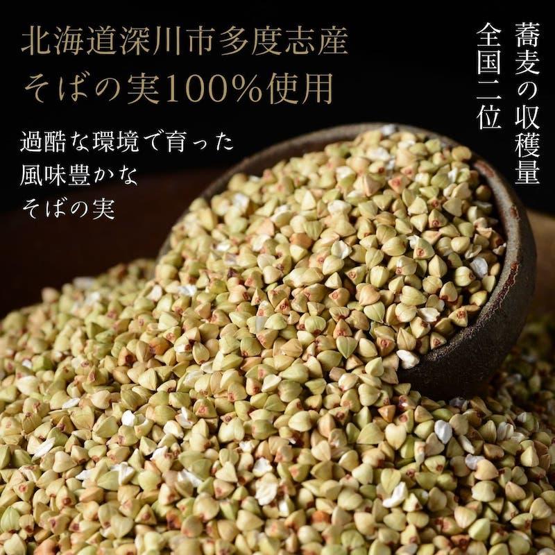 そば粉セット 500g+100g 二八そば粉と打ち粉のセット商品 北海道 深川市多度志産 山蕎麦 二八そば粉 石臼挽き 手打ち蕎麦 送料無料メール便配送｜rootplus｜03