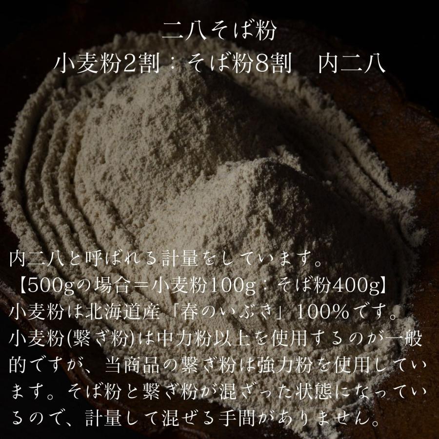 【業務用】 20kg (そば粉 二八そば粉 そばの実) どれかひとつをお選びください お徳用 北海道 深川市多度志産 国産 高級蕎麦粉 石臼挽き 風味豊か 送料無料 |  | 18