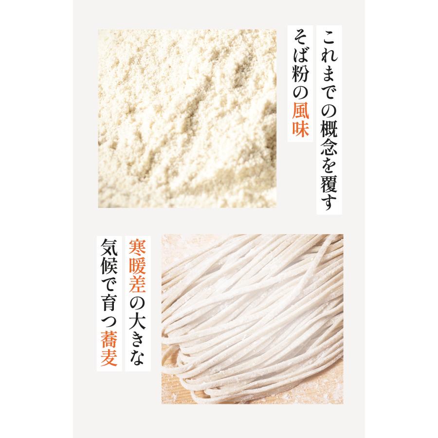【業務用】そば粉 三番粉 3kg 北海道 深川市多度志産 国産 蕎麦粉 石臼挽き やぶ粉 挽きぐるみ そばがき ガレット そば湯 グルテンフリー 送料無料 |  | 06