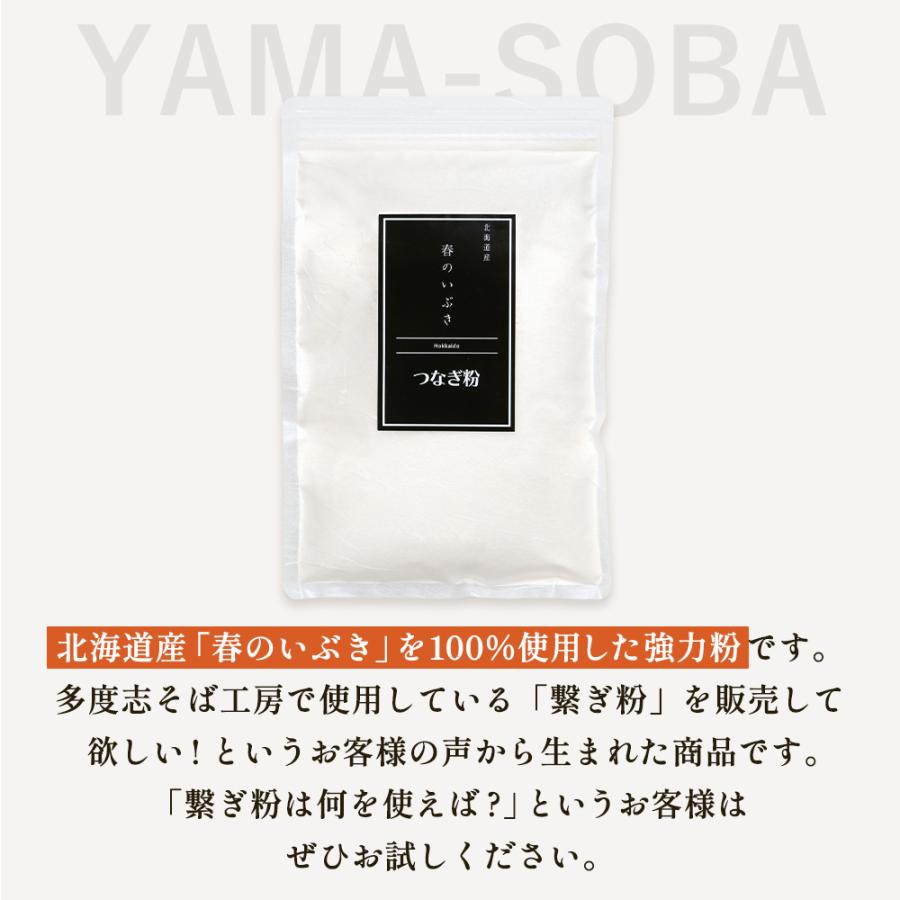 【業務用】 3kg (そば粉 二八そば粉 そばの実) どれかひとつをお選びください お徳用 北海道 深川市多度志産 国産 高級蕎麦粉 石臼挽き 風味豊か 送料無料 |  | 20