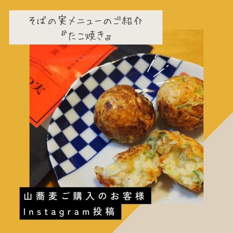 山蕎麦 そばの実 900g 北海道 深川市多度志産 健康維持食品 スーパーフード レジスタントプロテイン ルチン グルテンフリー 【送料無料メール便配送】 |  | 12